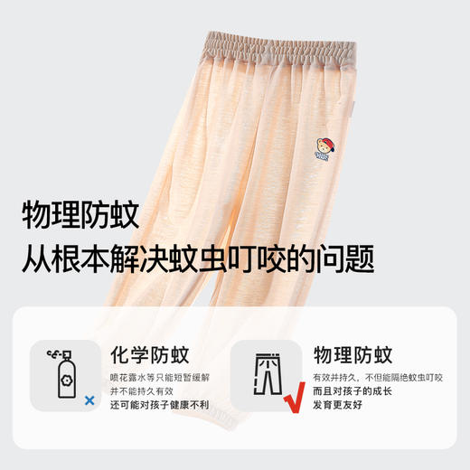 【100-140】【精典泰迪】男童夏季清爽防蚊裤 商品图3