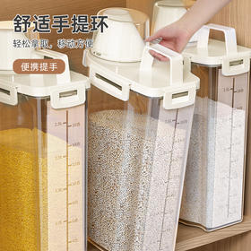 【醒粉福利19.9元大中小三个装】家用米桶食品级储物罐 密封防虫防潮面粉五谷杂粮收纳盒