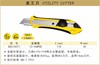 波斯 美工刀	单把	BS310071 商品缩略图0