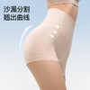 曲线主义 舒适贴肤不卷边塑身美体裤 云朵收腹裤2.0升级版 商品缩略图3
