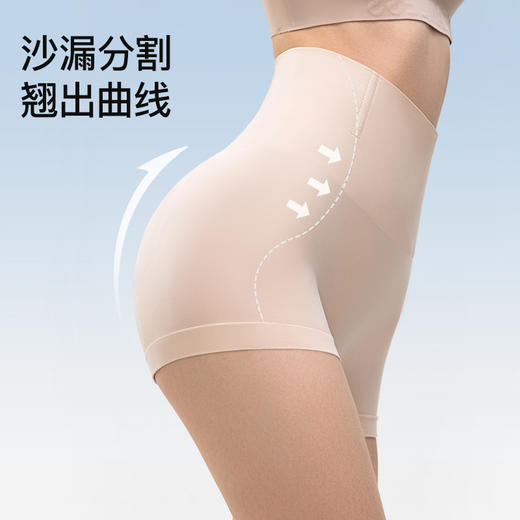 曲线主义 舒适贴肤不卷边塑身美体裤 云朵收腹裤2.0升级版 商品图3