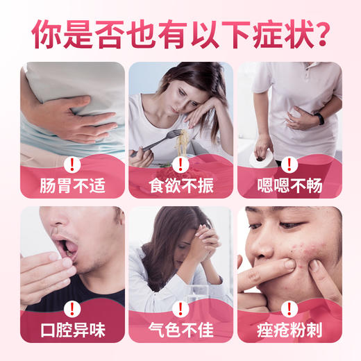 华喜达宁红牌一杯清颗粒金银花当归改善胃肠道功能润肠通便祛痤疮 商品图1