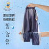 【90-130】【精典泰迪】女童夏季清爽防蚊裤 商品缩略图3