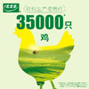 太太乐鸡精 180g/袋 商品缩略图2