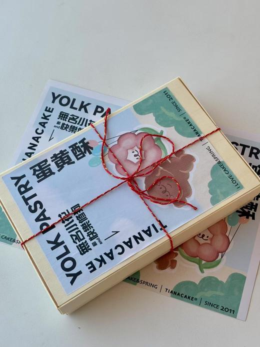 【爆款回归】古法蛋黄酥（一盒六枚） 商品图6