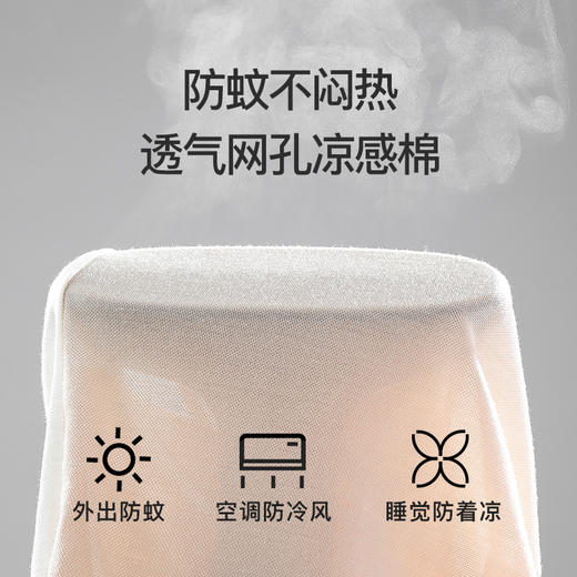 【100-140】【精典泰迪】男童夏季清爽防蚊裤 商品图4