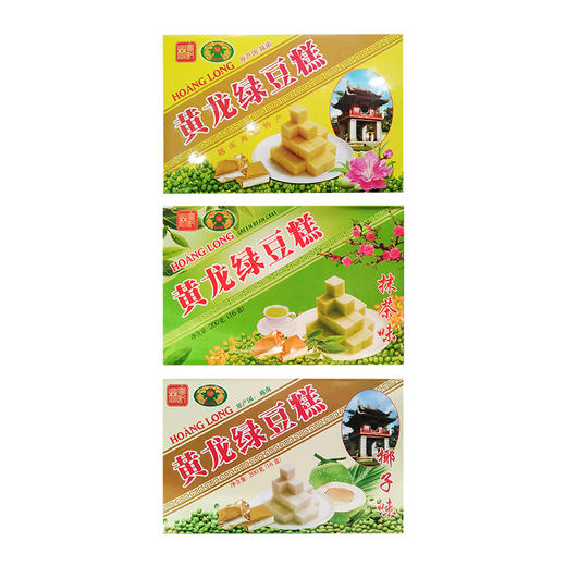 越南进口黄龙绿豆糕200g（原味丨抹茶味丨椰子味） 商品图5