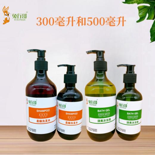 300毫升白茶瓶装洗发水/沐浴露 商品图4