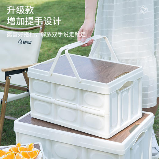 便携式露营野餐折叠收纳箱家用衣物多功能储物箱杂物整理箱 商品图0