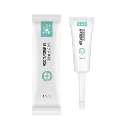 安太医 医用透明质酸钠润滑液 商品图6