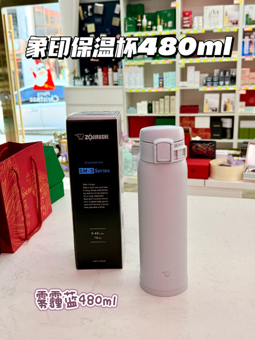 日本象印保温杯超轻男女儿童学生水杯480ml 商品图0