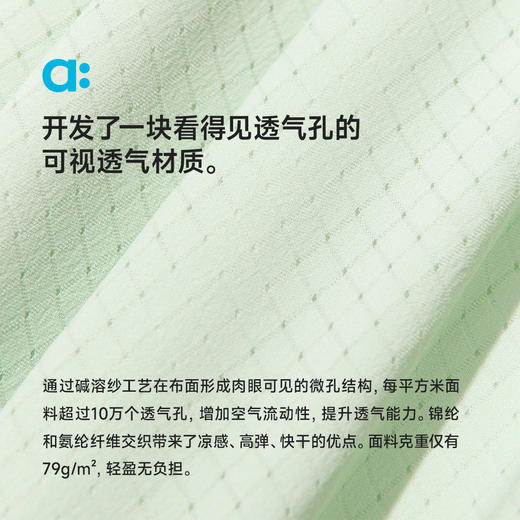 【粉丝专属】allblu幼岚【OO布短袖T恤】儿童短袖25春夏新款男童女童亲肤 商品图3