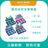 蓝氏主食猫罐头餐盒小鸟胃真肉全价湿粮补水50g*6    防伪保真 商品缩略图0