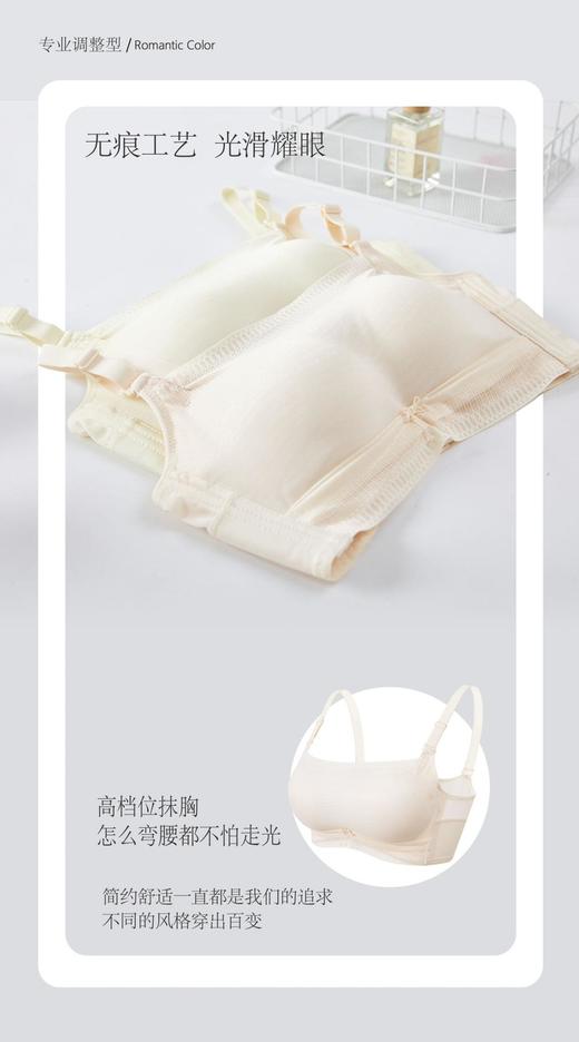 2025新款无痕抹胸防走光内衣女 小胸加厚手掌杯聚拢显大平胸专用2118440 商品图4