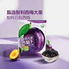 MM 山姆 溜溜梅 智利无核西梅干 800g 商品缩略图1