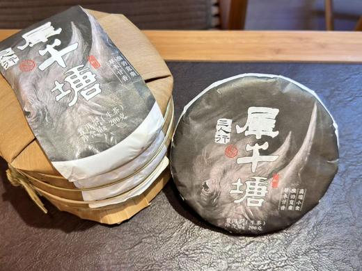 2024春  犀牛塘  古茶纯料 普洱生茶 200克 商品图1