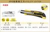 波斯 2PC包胶美工刀	2PC	BS310052 商品缩略图0