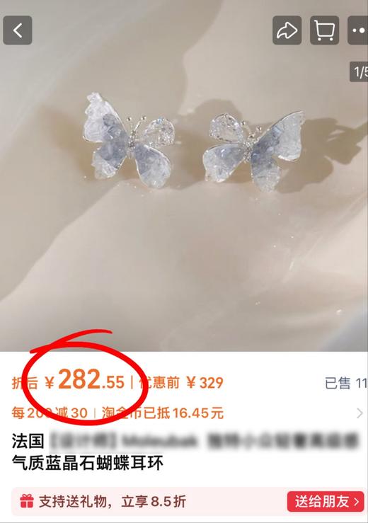 春日来信藏在耳畔上莫奈花园天然蓝晶石耳环 商品图3