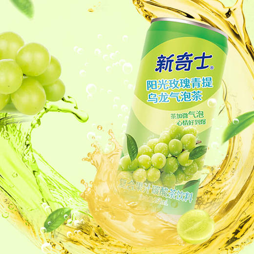 MM 山姆 新奇士阳光玫瑰青提乌龙气泡茶 265ml*24 商品图2