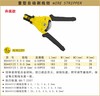 波斯 重型自动剥线钳1.25-8.0mm BS443123 商品缩略图0