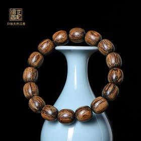 天然菩萨沉香桶珠  沉水级 13mm*16颗 24克 SP10932