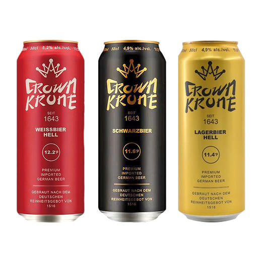 德国进口德国皇冠小麦｜原浆黄啤｜黑啤啤酒500ml*24【箱】 商品图5