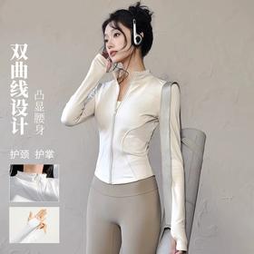 【春季速干瑜伽服，新款上架！】春季速干瑜伽服 修身跑步健身 运动外套 透气高弹显瘦运动上衣-QQ