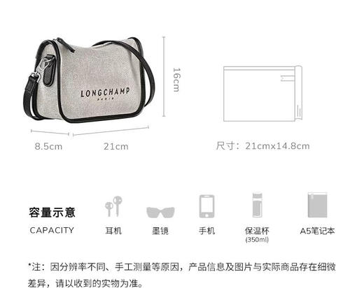 外贸原单正品珑骧豆腐小方包，全套礼盒包装
它既能装又不容易过时，兼具流行与环保，通勤、逛街、度假都能背，拥有一个小方包就能装下你的日常用品~ 商品图13