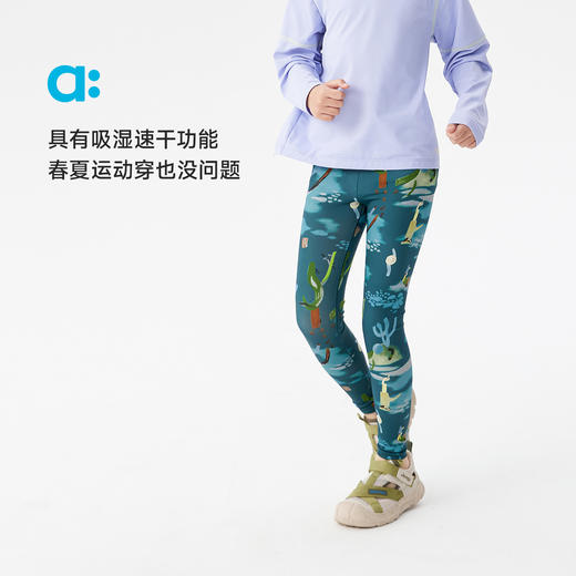 【粉丝专属】allblu幼岚【薄荷打底裤】儿童裤子25春夏新款女童亲肤轻盈 商品图1