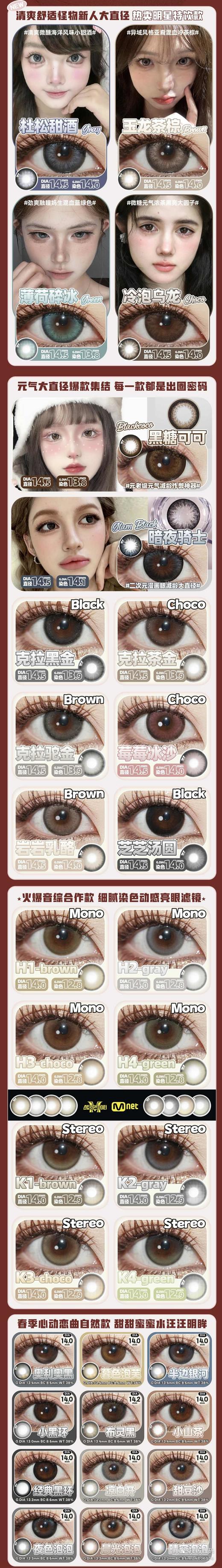 年抛活动：Sunyior秀儿全色卡活动 商品图9