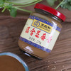 王致和 混合花生芝麻酱 225g/瓶 商品缩略图2