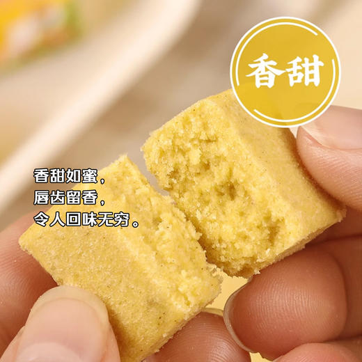 越南进口黄龙绿豆糕200g（原味丨抹茶味丨椰子味） 商品图3