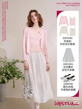 小吊带+开衫，女大学生平价韩系穿搭