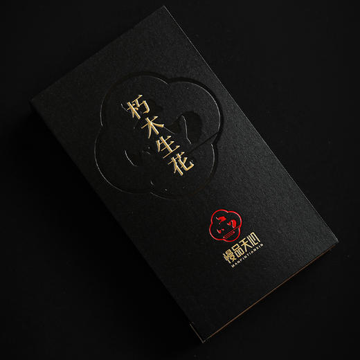 朽木生花 商品图2