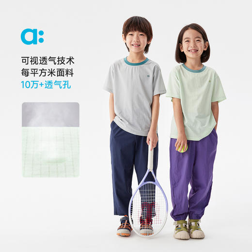 【粉丝专属】allblu幼岚【OO布短袖T恤】儿童短袖25春夏新款男童女童亲肤 商品图1