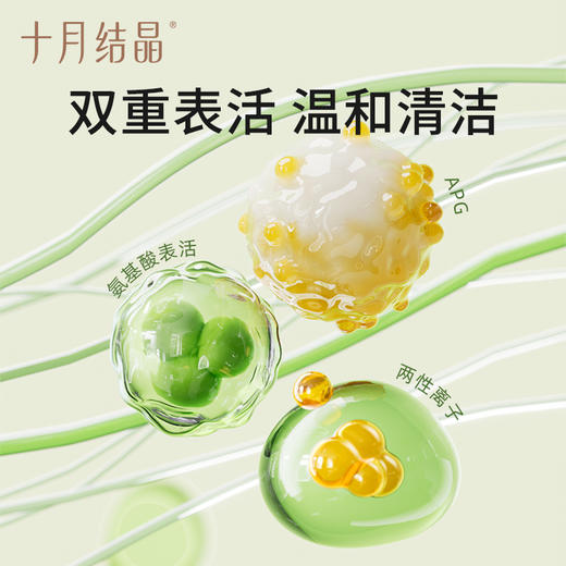 【100元3件随心配】（买6件加赠帆布包）四叶星光儿童洗发水牙膏组合装 商品图5