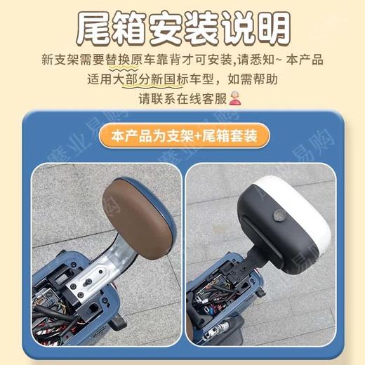 简易款车靠背尾箱《9个/箱》 商品图1