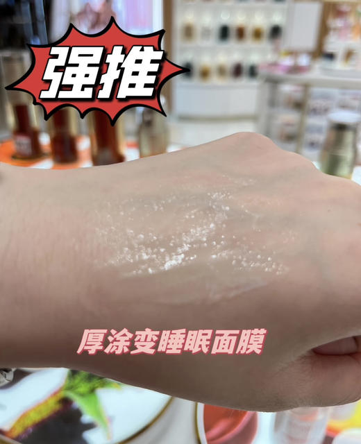 新款娇韵诗美白淡斑晚霜50ml 商品图2