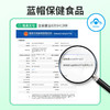 华喜达金奥力牌金银花桔梗无花果含片无糖清咽润喉官方正品旗舰店 商品缩略图2