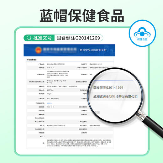 华喜达金奥力牌金银花桔梗无花果含片无糖清咽润喉官方正品旗舰店 商品图2
