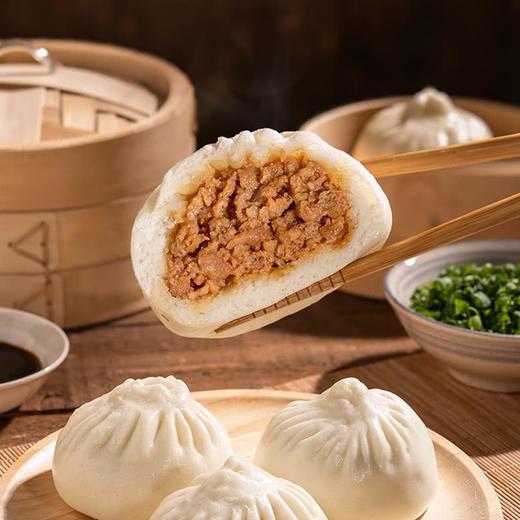 MM 山姆 Member's Mark 鲜美肉包 1.3kg 20个装 商品图2