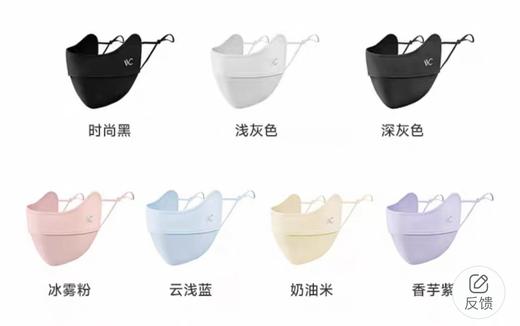钻客定制VVC防晒口罩1个 单点不送 （款式随机） 商品图3