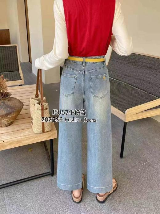 百搭显瘦～【春上新】2025韩版高腰显瘦宽松牛仔裤女九分直筒裤8009/15057（不含腰带） -喜出 商品图2