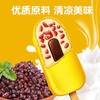 【新品尝鲜】伊利心多多蜜豆牛奶味雪糕70G 商品缩略图1