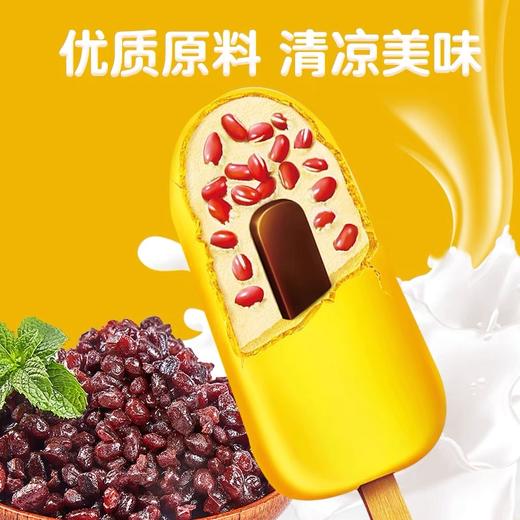 【新品尝鲜】伊利心多多蜜豆牛奶味雪糕70G 商品图1