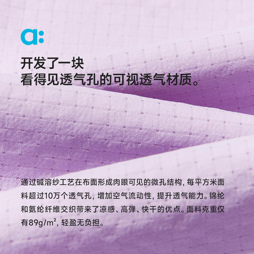 【粉丝专属】allblu幼岚【OO布锥形裤】儿童长裤25春夏新款男童女童亲肤舒适 商品图3