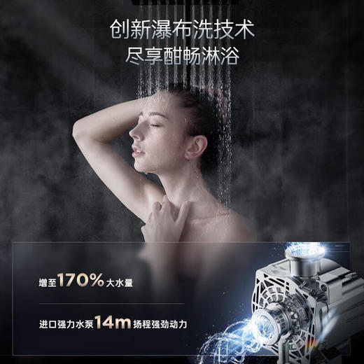 卡萨帝（Casarte）16升燃气热水器天然气【CU5】三管零冷水 全隐藏安装 双驱水伺服 静音JSG31-16CU5FRVGU1国补补贴 商品图6