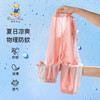 【90-130】【精典泰迪】女童夏季清爽防蚊裤 商品缩略图0