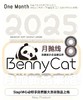 bennycat正品月抛58/副78/2副108/3副148/5副,熊猫曲奇喵喵拿铁仙度瑞拉 商品缩略图0