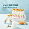 MM 山姆 每日鲜语 HMO儿童呵护营养奶 250ml*8 商品缩略图1
